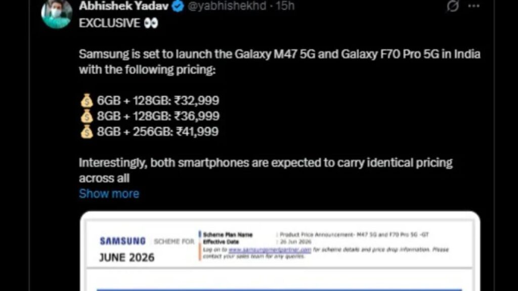 Samsung Galaxy A27 5G, M47 5G और F70 Pro 5G की भारत में कीमत लीक! लॉन्च से पहले जानें कितना रखना होगा बजट