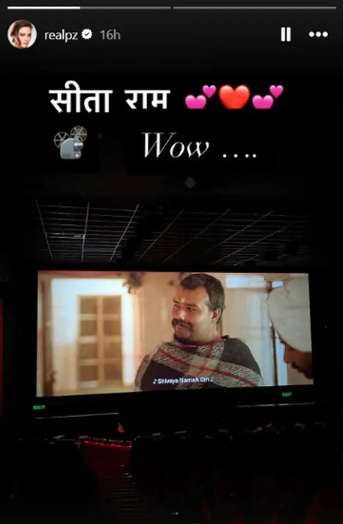 'हनुमान अंश' देख भावुक हुईं प्रीति जिंटा, नीम करोली बाबा की सादगी पर हुईं फिदा, बोलीं- 'सीता राम...'