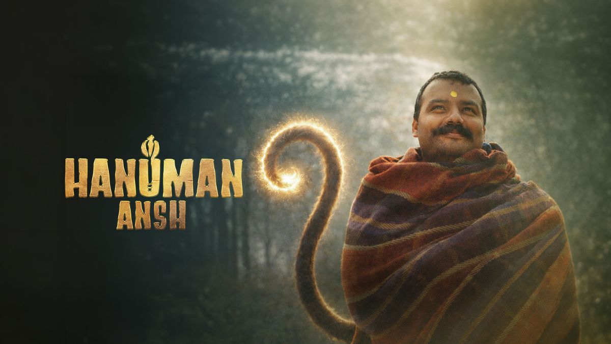 ₹2 करोड़ की फिल्म ने मचाया तहलका! 150 करोड़ के बाद अब 'हनुमान अंश' के ₹400 करोड़ पहुंचने की भविष्यवाणी
